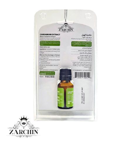Cardamom Extract -2